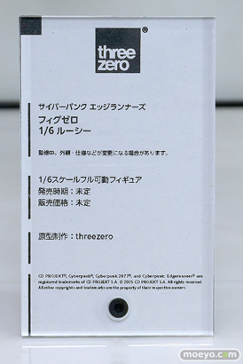 スマイルフェス2025 フィギュア B1 アズールレーン 愛宕 穂月かえで すーぱーそに子 ウェーブ スピリテイル 43