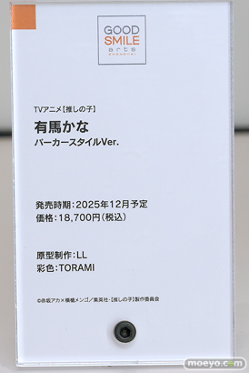 スマイルフェス2025 フィギュア B1 NIKKE シンデレラ レッドフード アズールレーン ベルファスト グッドスマイルアーツ上海 19