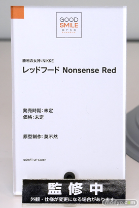 スマイルフェス2025 フィギュア B1 NIKKE シンデレラ レッドフード アズールレーン ベルファスト グッドスマイルアーツ上海 29