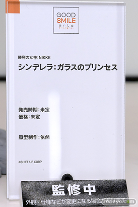 スマイルフェス2025 フィギュア B1 NIKKE シンデレラ レッドフード アズールレーン ベルファスト グッドスマイルアーツ上海 33