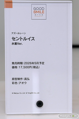 スマイルフェス2025 フィギュア B1 NIKKE シンデレラ レッドフード アズールレーン ベルファスト グッドスマイルアーツ上海 53