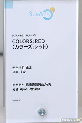 スマイルフェス2025 フィギュア B1 Solarain 溯行Sushing スシーン すーぱーそに子 五更瑠璃 ネコぱら ショコラ バニラ 04