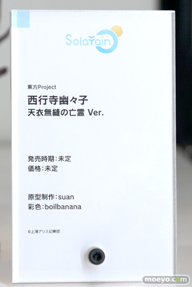 スマイルフェス2025 フィギュア B1 Solarain 溯行Sushing スシーン すーぱーそに子 五更瑠璃 ネコぱら ショコラ バニラ 12