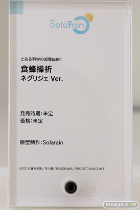 スマイルフェス2025 フィギュア B1 Solarain 溯行Sushing スシーン すーぱーそに子 五更瑠璃 ネコぱら ショコラ バニラ 18