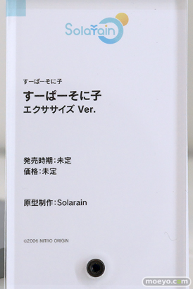 スマイルフェス2025 フィギュア B1 Solarain 溯行Sushing スシーン すーぱーそに子 五更瑠璃 ネコぱら ショコラ バニラ 22
