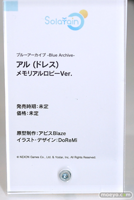 スマイルフェス2025 フィギュア B1 Solarain 溯行Sushing スシーン すーぱーそに子 五更瑠璃 ネコぱら ショコラ バニラ 25