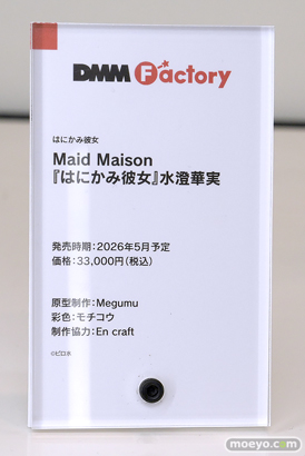 スマイルフェス2025 フィギュア B1 Solarain 溯行Sushing スシーン すーぱーそに子 五更瑠璃 ネコぱら ショコラ バニラ 44