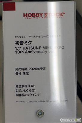スマイルフェス2025 フィギュア B1 Solarain 溯行Sushing スシーン すーぱーそに子 五更瑠璃 ネコぱら ショコラ バニラ 54