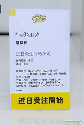 スマイルフェス2025 フィギュア 2F ファット・カンパニー ブルー・アーカイブ ヒヨリ FGO メリュジーヌ バーゲスト 14