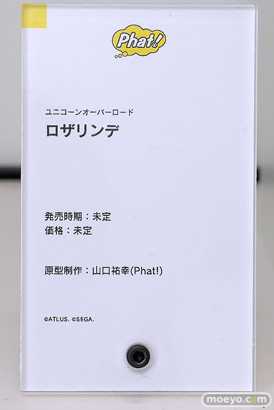 スマイルフェス2025 フィギュア 2F ファット・カンパニー ブルー・アーカイブ ヒヨリ FGO メリュジーヌ バーゲスト 17