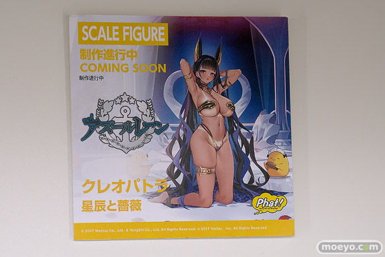 スマイルフェス2025 フィギュア 2F ファット・カンパニー ブルー・アーカイブ ヒヨリ FGO メリュジーヌ バーゲスト 18