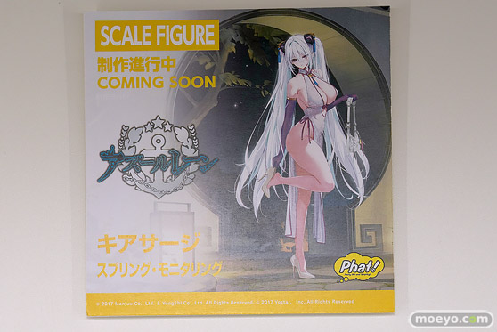 スマイルフェス2025 フィギュア 2F ファット・カンパニー ブルー・アーカイブ ヒヨリ FGO メリュジーヌ バーゲスト 19