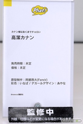 スマイルフェス2025 フィギュア 2F ファット・カンパニー ブルー・アーカイブ ヒヨリ FGO メリュジーヌ バーゲスト 23