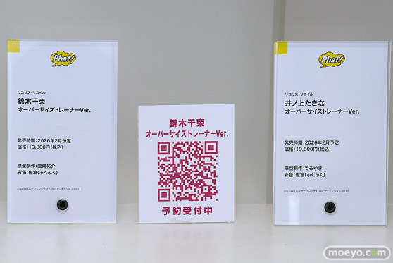 スマイルフェス2025 フィギュア 2F ファット・カンパニー ブルー・アーカイブ ヒヨリ FGO メリュジーヌ バーゲスト 32