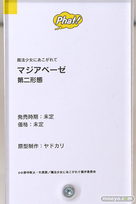 スマイルフェス2025 フィギュア 2F ファット・カンパニー ブルー・アーカイブ ヒヨリ FGO メリュジーヌ バーゲスト 38