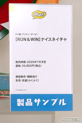 スマイルフェス2025 フィギュア 2F ファット・カンパニー ブルー・アーカイブ ヒヨリ FGO メリュジーヌ バーゲスト 43