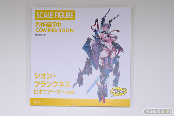 スマイルフェス2025 フィギュア 2F ファット・カンパニー ブルー・アーカイブ ヒヨリ FGO メリュジーヌ バーゲスト 55