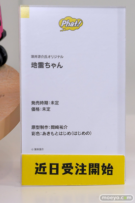 スマイルフェス2025 フィギュア 2F ファット・カンパニー ブルー・アーカイブ ヒヨリ FGO メリュジーヌ バーゲスト 58