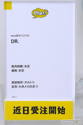 スマイルフェス2025 フィギュア 2F ファット・カンパニー ブルー・アーカイブ ヒヨリ FGO メリュジーヌ バーゲスト 64