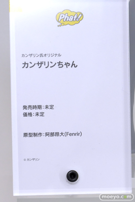 スマイルフェス2025 フィギュア 2F ファット・カンパニー ブルー・アーカイブ ヒヨリ FGO メリュジーヌ バーゲスト 67