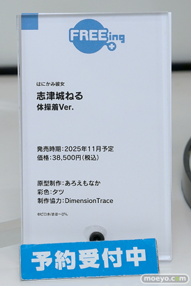 スマイルフェス2025 フィギュア 2F フリーイング リアス ウイング らんま 不知火舞 紫式部 17
