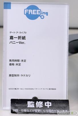 スマイルフェス2025 フィギュア 2F フリーイング リアス ウイング らんま 不知火舞 紫式部 26