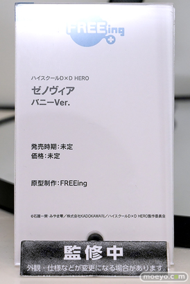 スマイルフェス2025 フィギュア 2F フリーイング リアス ウイング らんま 不知火舞 紫式部 29