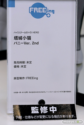 スマイルフェス2025 フィギュア 2F フリーイング リアス ウイング らんま 不知火舞 紫式部 32