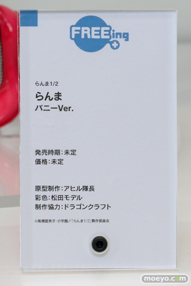 スマイルフェス2025 フィギュア 2F フリーイング リアス ウイング らんま 不知火舞 紫式部 38