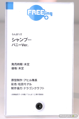 スマイルフェス2025 フィギュア 2F フリーイング リアス ウイング らんま 不知火舞 紫式部 40