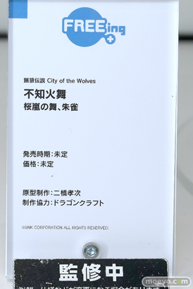 スマイルフェス2025 フィギュア 2F フリーイング リアス ウイング らんま 不知火舞 紫式部 52