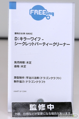 スマイルフェス2025 フィギュア 2F フリーイング リアス ウイング らんま 不知火舞 紫式部 55