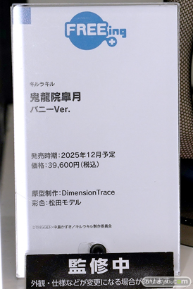 スマイルフェス2025 フィギュア 2F フリーイング リアス ウイング らんま 不知火舞 紫式部 58