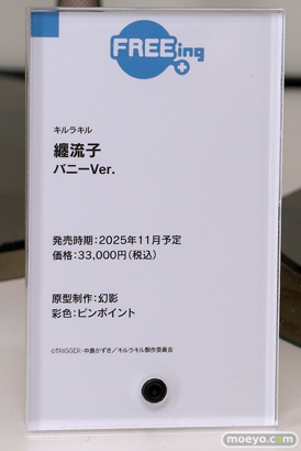 スマイルフェス2025 フィギュア 2F フリーイング リアス ウイング らんま 不知火舞 紫式部 61