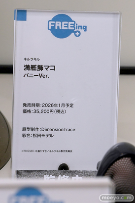 スマイルフェス2025 フィギュア 2F フリーイング リアス ウイング らんま 不知火舞 紫式部 63