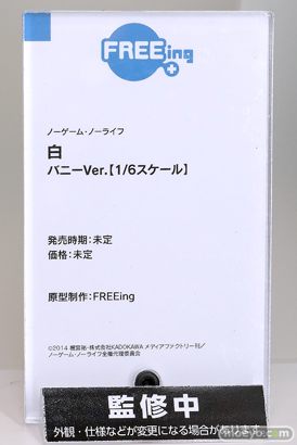 スマイルフェス2025 フィギュア 2F フリーイング リアス ウイング らんま 不知火舞 紫式部 69