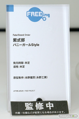 スマイルフェス2025 フィギュア 2F フリーイング リアス ウイング らんま 不知火舞 紫式部 75