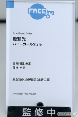 スマイルフェス2025 フィギュア 2F フリーイング リアス ウイング らんま 不知火舞 紫式部 78
