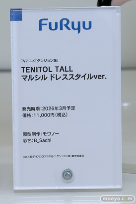 スマイルフェス2025 フィギュア 2F Wonderful Works フリュー KADOKAWA アニプレックス クレーネル S-FIRE ユミア アーリャ 尾張 14