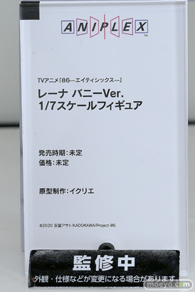 スマイルフェス2025 フィギュア 2F Wonderful Works フリュー KADOKAWA アニプレックス クレーネル S-FIRE ユミア アーリャ 尾張 30