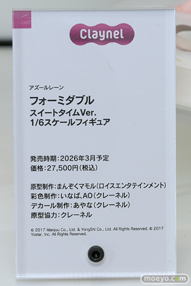 スマイルフェス2025 フィギュア 2F Wonderful Works フリュー KADOKAWA アニプレックス クレーネル S-FIRE ユミア アーリャ 尾張 36