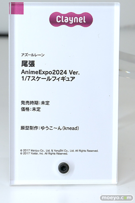 スマイルフェス2025 フィギュア 2F Wonderful Works フリュー KADOKAWA アニプレックス クレーネル S-FIRE ユミア アーリャ 尾張 39