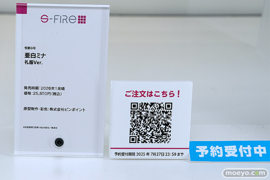 スマイルフェス2025 フィギュア 2F Wonderful Works フリュー KADOKAWA アニプレックス クレーネル S-FIRE ユミア アーリャ 尾張 41