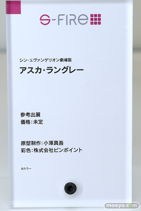 スマイルフェス2025 フィギュア 2F Wonderful Works フリュー KADOKAWA アニプレックス クレーネル S-FIRE ユミア アーリャ 尾張 45