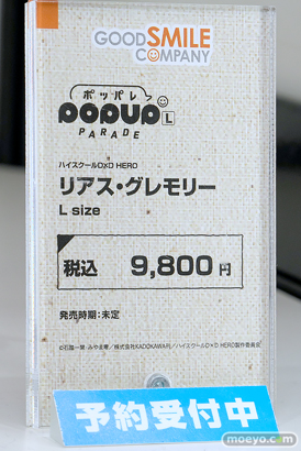 スマイルフェス2025 フィギュア グッドスマイルカンパニー POP UP PARADE ハイスクールD×D HERO リアス・グレモリー L size 歩瀬 15