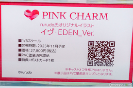 秋葉原の新作フィギュア展示の様子 2025年6月15日 イヴ・EDEN_Ver. アマカノ2+ 黒姫結灯 紫音 05