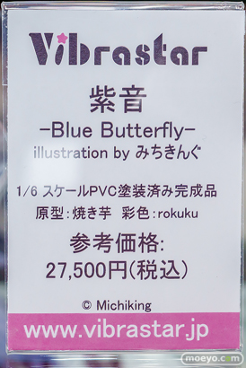 秋葉原の新作フィギュア展示の様子 2025年6月15日 イヴ・EDEN_Ver. アマカノ2+ 黒姫結灯 紫音 19