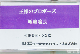 秋葉原の新作フィギュア展示の様子 2025年6月15日 王様のプロポーズ 鴇嶋喰良 アズールレーン ベルファスト メイド長とお買い物Ver. デート・ア・ライブIV 本条二亜 06