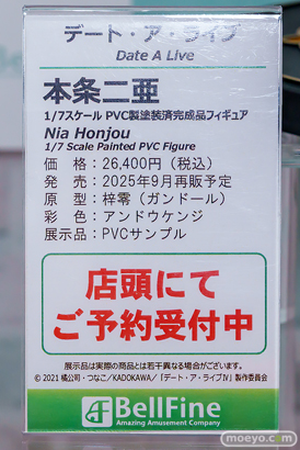 秋葉原の新作フィギュア展示の様子 2025年6月15日 王様のプロポーズ 鴇嶋喰良 アズールレーン ベルファスト メイド長とお買い物Ver. デート・ア・ライブIV 本条二亜 16