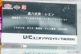 秋葉原の新作フィギュア展示の様子 2025年6月15日 王様のプロポーズ 鴇嶋喰良 アズールレーン ベルファスト メイド長とお買い物Ver. デート・ア・ライブIV 本条二亜 19